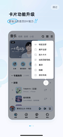 呵呵999采集到Phone