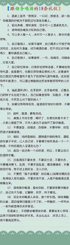 艺术的优雅采集到文学