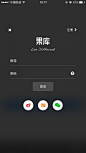 APP_登陆注册页面