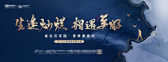 WuuTang采集到banner