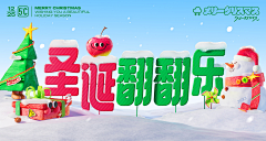 Peach_Orangee采集到【banner banner】