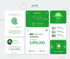 羽化成蝶A采集到UI KIT❤模板下载 网页设计 app交互设计