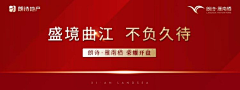 叟拉西西西西拉西拉叟采集到活动主视觉