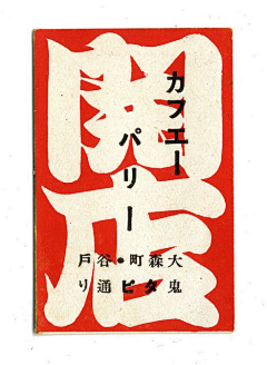 zhipu采集到Type 字体