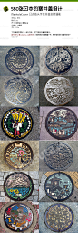 560张日本的窨井盖设计图片 ManholeCover 日式街头手绘井盖摄影-淘宝网