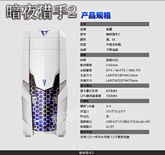 kiorry采集到机箱