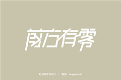 NTFUSION-老耳采集到企业logo