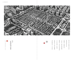 小纤纤采集到我为排版狂-画册风云