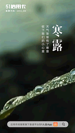 森SENN采集到人间值得［24节气］