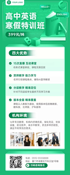 章章不自喜采集到长图