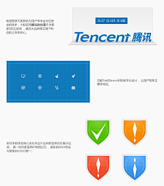 imfake采集到经验