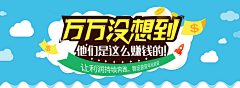 Avril_M采集到采集-banner