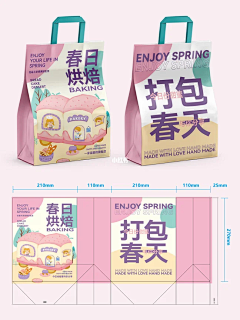 kk空空采集到B包装（食品）