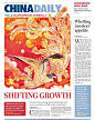 illustration of CHINA DAILY 采集<a class="text-meta meta-mention" href="/gray/">@GrayKam</a>