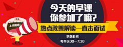 时光无音采集到banner