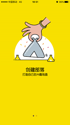 ωō拣硪dê采集到移动端界面/APP