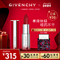 Givenchy/纪梵希高定香榭红丝绒唇膏女N37口红滋润持久官方正品-tmall.com天猫