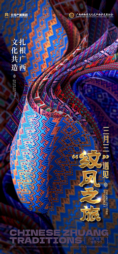 四海种菜采集到中国风