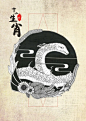黑白插画十二生肖——巳蛇