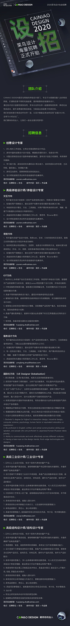 低调学习崽采集到字体排版