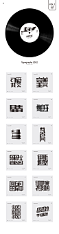 周杰伦音乐专辑《JAY》合体字体设计-古田路9号-品牌创意/版权保护平台