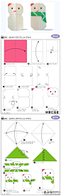 教你用纸折出可爱的小雪人~~>>>更多有趣内容，请关注@美好创意DIY