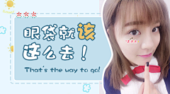 miaoo22采集到Banner