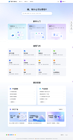 Maggie_mihai采集到界面 GUI web