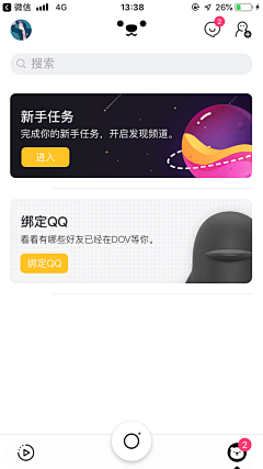 顺子SZ采集到PHONE UI