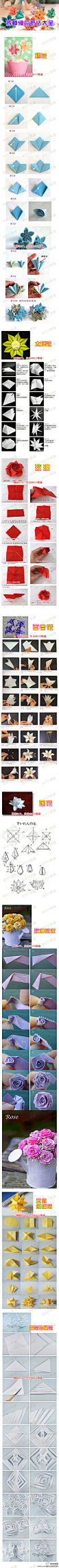 纸花教程http://1egoall.taobao.com 