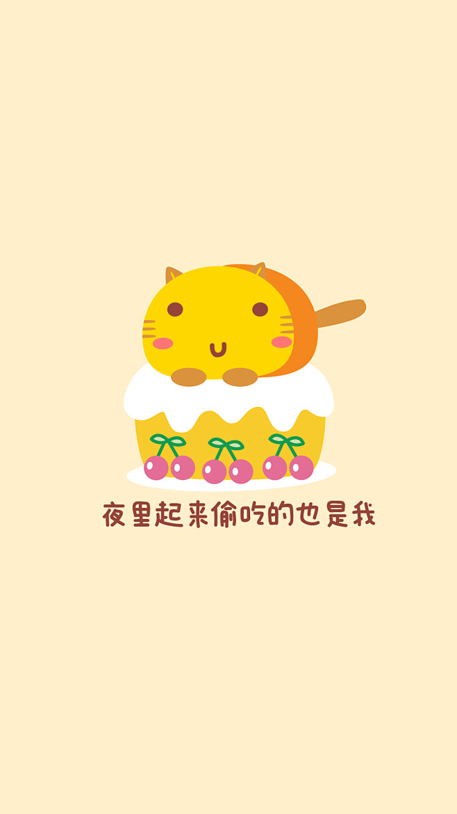 哈咪猫心疼爱吃的自己～夜里起来偷吃的也是...