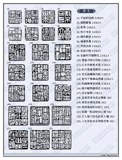 Vans_s采集到书法