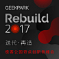 极客公园奇点·Rebuild 2017 : 如果机器注定要与我们协作相生
成为参与改造世界的重要力量
我们该如何让数据、算法、计算力、感知力，成为最有价值的竞争力？
不要在空谈概念中错过一个新的时代

来 GeekPark Rebuild 2017 ——
和最优秀的科学家、企业家、创新者
与资本力量一起
看清机遇，改变惯性
启动对这个世界的「迭代再造」