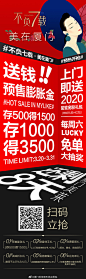 #复工#
距离相见，还有8天
7年情谊化作7重回礼
3.5倍膨胀金，上门即送甜蜜礼
超值套餐折上折，砸蛋运气赛锦鲤
#不负七载，美在厦门# ​​​​