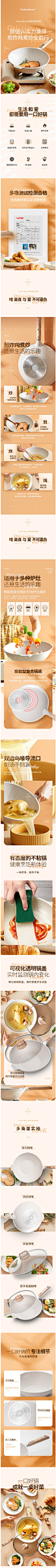 Cookerbene麦饭石不粘锅家用炒锅电磁炉燃气灶适用煎锅专用炒菜锅-tmall.com天猫更多高品质优质采集-->>@大洋视觉

