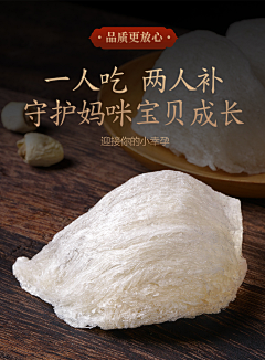 xiaoxiaoayong采集到燕窝