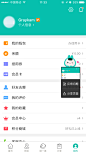 美团 截屏浮层 #弹窗# #UI# #弹框# #APP# 采集@GrayKam