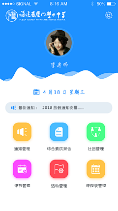 AngelYU采集到2016-2018年UI设计作品