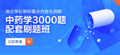 王sir要做热血青年采集到banner