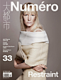 Publication: Numéro China
Issue: #33 October 2013
Model: Kirsten Owen
Photography: Anthony Maule
Styling: Patti Wilson
Hair: Tamara McNaughton
Make-up: Frankie Boyd