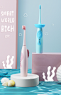 WOCON蜗壳儿童电动牙刷充电式4-12岁小孩宝宝软毛全自动刷牙神器-tmall.com天猫