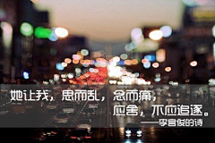 蒳诗雨采集到文字控