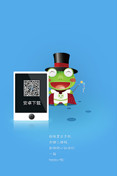 Vitor采集到App 启动页面