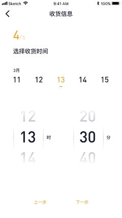 这是我昵称111采集到UI