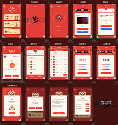 21克i采集到app