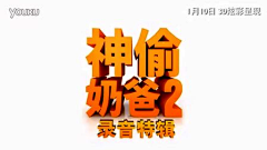 暖岛LUXI采集到爸爸去哪