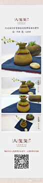 日式桌台窑变创意花器禅茶水培摆件  高：7CM  宽：5.5CM
