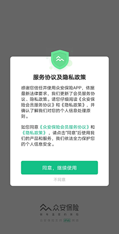 叁山德久采集到APP-好评/弹窗/优惠券