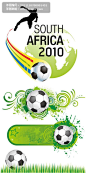 2010南非世界杯矢量素材
