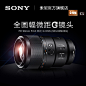 Sony/索尼 FE 90mm F2.8 SEL90M28G 微距 微单 全画幅 G 镜头-tmall.com天猫